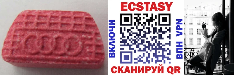 Экстази mix  Ревда 