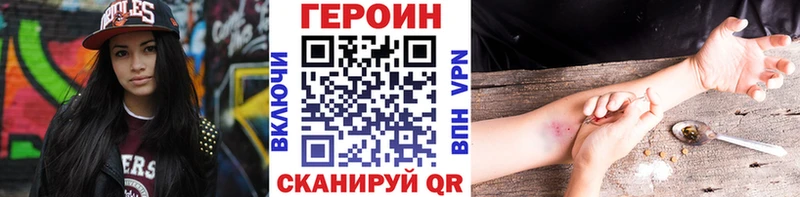 Героин VHQ  KRAKEN ONION  Ревда 