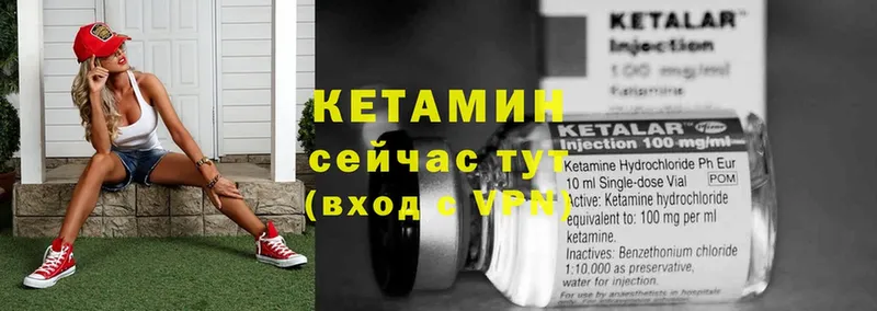 кракен как зайти  наркота  Ревда  Кетамин VHQ 