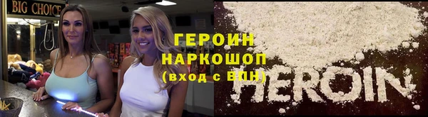 дурь Нязепетровск