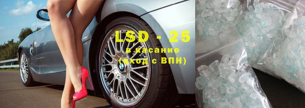 дурь Нязепетровск