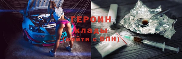 мдма Нягань
