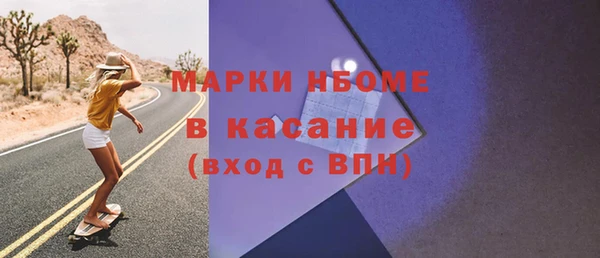 метадон Новокубанск