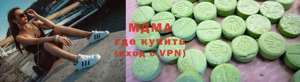 мдма Нягань