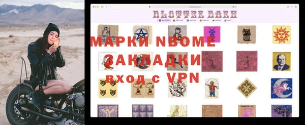 амфетамин Осинники