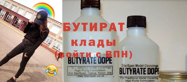 дурь Нязепетровск