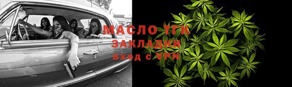 амфетамин Осинники
