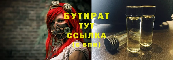MDMA Premium VHQ Гатчина