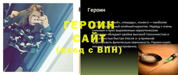 мдма Нягань