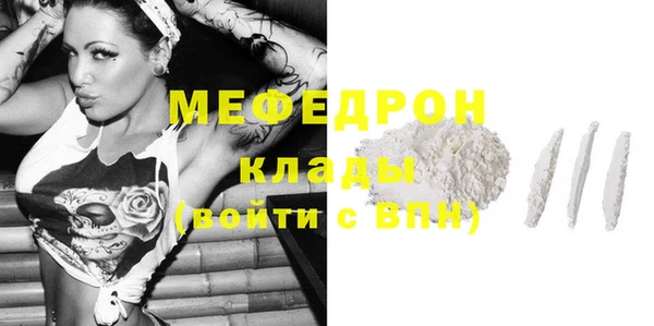 дурь Нязепетровск