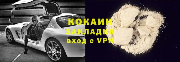 дурь Нязепетровск