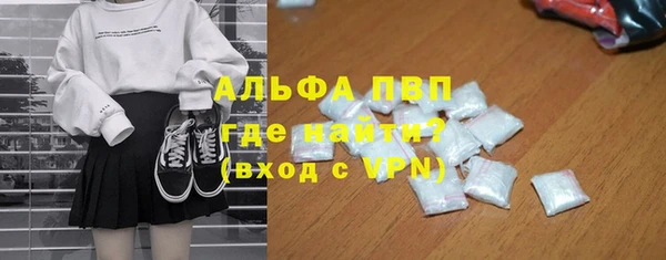 дурь Нязепетровск