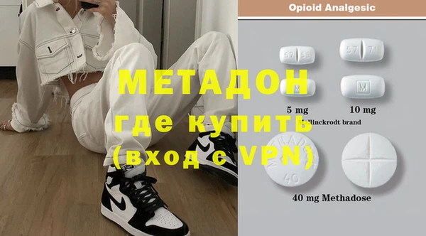 мдма Нягань