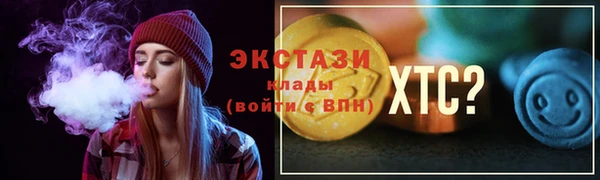 дурь Нязепетровск