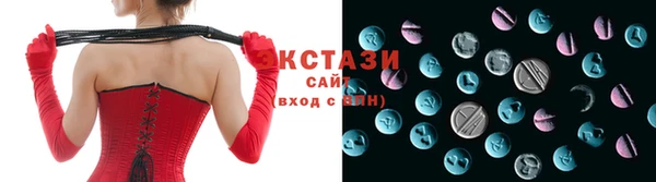 мдма Нягань