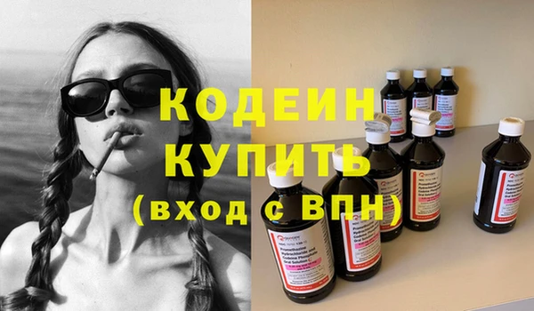 дурь Нязепетровск