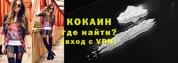 прущие крисы Галич