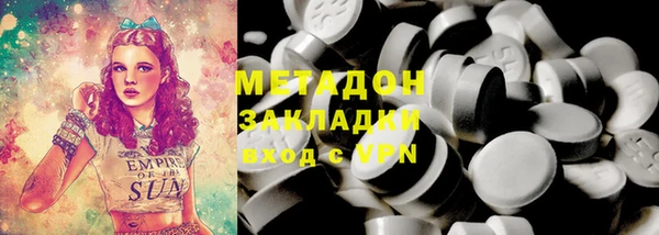 мдма Нягань