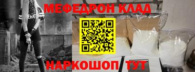 гидра Заволжье