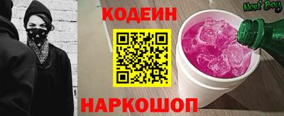 гидра Заволжье