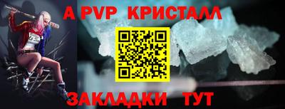 мефедрон VHQ Жуковский