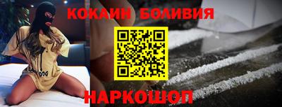 мефедрон VHQ Жуковский