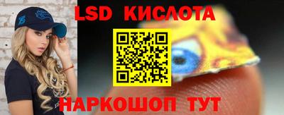 мефедрон VHQ Жуковский