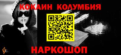 мефедрон VHQ Жуковский