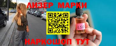 гидра Заволжье