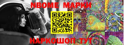 мефедрон VHQ Жуковский