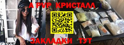 гидра Заволжье