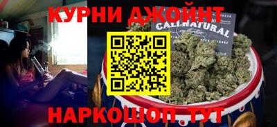 гидра Заволжье