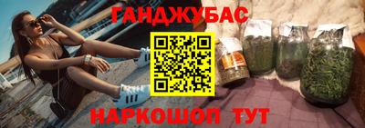 гидра Заволжье