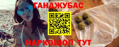 гидра Заволжье