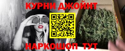 мефедрон VHQ Жуковский