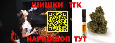 каннабис Заводоуковск