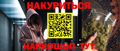 каннабис Заводоуковск