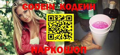 гидра Заволжье