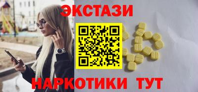 мефедрон VHQ Жуковский