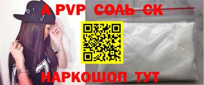 гидра Заволжье