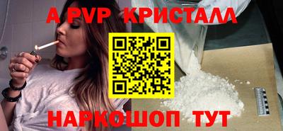 гидра Заволжье
