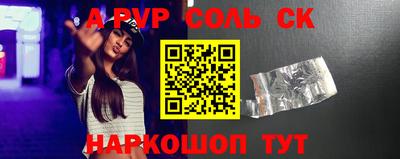 гидра Заволжье