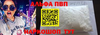 мефедрон VHQ Жуковский