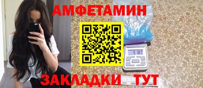 мефедрон VHQ Жуковский