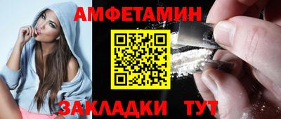 мефедрон VHQ Жуковский