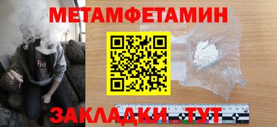 гидра Заволжье