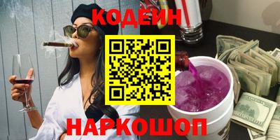 гидра Заволжье