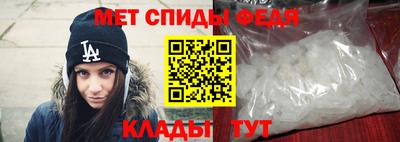 мефедрон VHQ Жуковский
