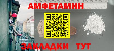 гидра Заволжье