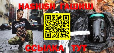 гидра Заволжье